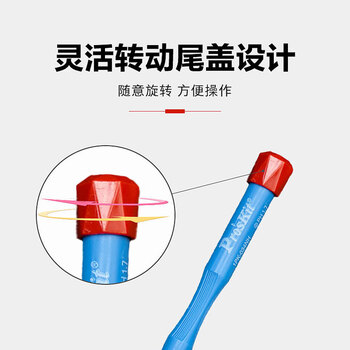 宝工（Pro'sKit）精密陶瓷起子无感调批调笔绝缘精密调试螺丝刀十字1PK-034ND