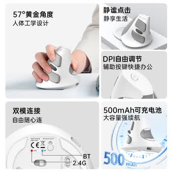 多彩（Delux）（DeLUX） M618G DB人体工学垂直鼠标 立式鼠标 无线蓝牙鼠标办公鼠标 可拆卸掌托 可充电 黑灰
