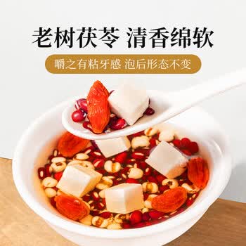 贡苑茯苓500克云南白茯苓块湿 新货茯苓丁茯苓片气黄芪党参祛当归片