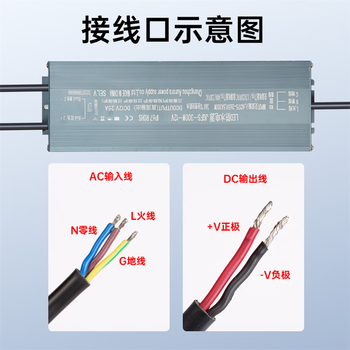 鑫凯辰 变压器LED超薄防水电源24V-400W工程款 鑫凯辰 变压器LED超薄防水电源24V-400W工程款