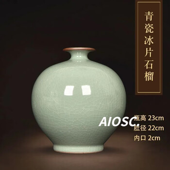 宋代瓷器价格报价行情- 京东