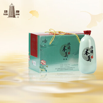 塔牌本酒型号规格- 京东