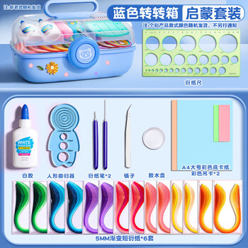 名遇 衍纸套装手工diy工具学生儿童衍纸画材料包哪吒人物美术作品初学者电动衍纸笔衍纸条生日礼物