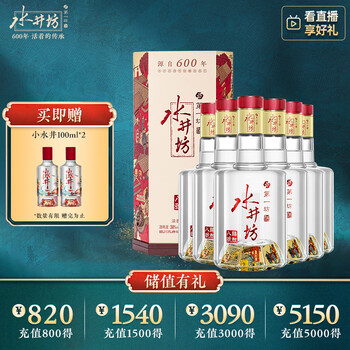 四川水井坊 500ml 38% 四川水井坊股份有限公司产品展示-火爆好酒招商网【9998.TV】