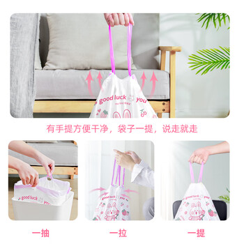 特瑞洁抽绳垃圾小兔45cm*45cm75只1.3丝中号加厚厨房家用学生课桌塑料袋 特瑞洁抽绳垃圾小兔45cm*45cm75只1.3丝中号加厚厨房家用学生课桌塑料袋