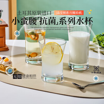 帕莎帕琦进口玻璃洋酒杯啤酒杯烈酒洋酒威士忌杯饮料水杯210ML1只420013