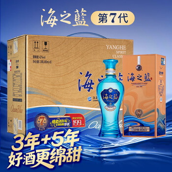 天之藍 500ml 箱付 中国酒 中国白酒 白酒 天之藍 〜洋