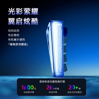 达尔优（dareu）COOL68/60磁轴键盘RT电竞游戏机械键盘8K回报率热插拔RGB双驱动无畏契约COOl68 云海蓝