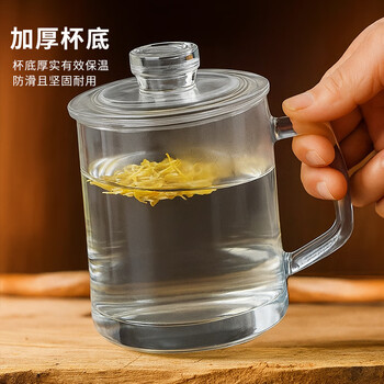 喜碧(Scybe)茶杯耐热玻璃杯办公杯玻璃茶杯带盖把手杯玻璃水杯格隆380ml 2只 喜碧(Scybe)茶杯耐热玻璃杯办公杯玻璃茶杯带盖把手杯玻璃水杯格隆380ml 2只