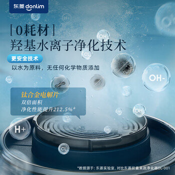 东菱（Donlim）转转果蔬清洗机食材净化机 洗菜机果蔬净化机 除菌去除农残 无线便携  DL-1326静谧蓝