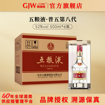 五粮液酒网- 京东