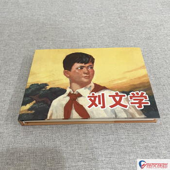 连环画32开价格报价行情- 京东