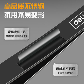 得力(deli)镊子工具套装防静电不锈钢高精密维修小工具厨房拔毛夹子 4件套 得力(deli)镊子工具套装防静电不锈钢高精密维修小工具厨房拔毛夹子 4件套