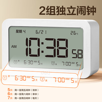得力(deli)多功能电子闹钟 智能背光电子钟床头钟时钟 时间管理器温度计学生专用起床神器 白色 8839 得力(deli)多功能电子闹钟 智能背光电子钟床头钟时钟 时间管理器温度计学生专用起床神器 白色 8839
