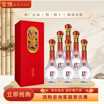 五粮液万事如意价格报价行情- 京东