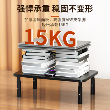 NVV显示器增高架 笔记本支架台式电脑显示器托架 桌面收纳架子 办公桌面键盘收纳架底座置物架NP-14白