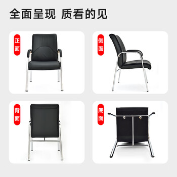 中伟办公椅会议椅四脚稳固电脑椅皮椅T3牛皮乳胶坐垫