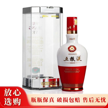 2024年製　五粮液 52% 1618 500ml 白酒 茅台酒　ケース付き Amazon.co.jp: ​五粮液1618 500ml アルコール52度 箱付 中国酒