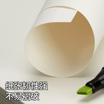 Touch mark马克纸A4/120g100张画画本学生美术动漫手绘马克笔专用绘画纸临摹写生素描纸人物上色学生开学礼物 Touch mark马克纸A4/120g100张画画本学生美术动漫手绘马克笔专用绘画纸临摹写生素描纸人物上色学生开学礼物