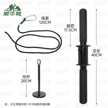 顺华狼 千斤棒小臂训练器臂力器练力量千斤棒卷绳器羽毛球前臂手臂锻炼 顺华狼 千斤棒小臂训练器臂力器练力量千斤棒卷绳器羽毛球前臂手臂锻炼