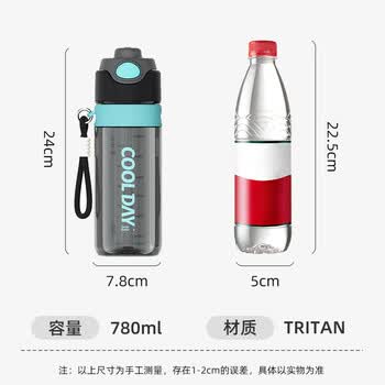 cica喷雾水杯儿童6-12岁初中学生上学专用运动水杯夏季喷水吸管壶子