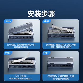 阿卡西斯（acasis）USB4.0硬盘盒NVMe M.2移动硬盘盒40Gbps兼容雷电5/4/3适用苹果Mac mini笔记本SSD固态TBU405Pro