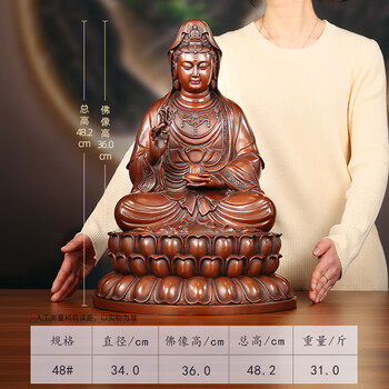 观音菩萨坐像 蓮坐台 紫銅 紫铜观音型号规格- 京东