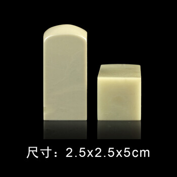 寿山石原石-田黄价格报价行情- 京东