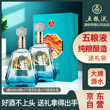 五粮液 新品 3628_3b42e2fc-0d8e-462b-9b63-