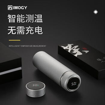 艾曼格（IMOGY）保温杯男士商务智能温度显示316不锈钢茶杯大容量焖泡茶水杯