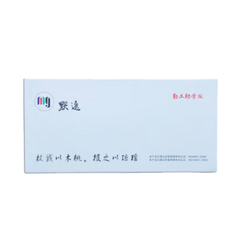 默远勤工至学版 MY-TL5128H高容量粉盒 适用奔图BP5128DN打印机 6000页