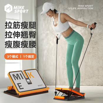 米客 拉筋板小腿伸筋神器成人儿童站立式斜踏板脚踝康复健身运动踏板 米客 拉筋板小腿伸筋神器成人儿童站立式斜踏板脚踝康复健身运动踏板