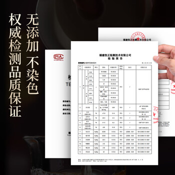 京苑武夷山金骏眉 特级红茶 传承茶叶礼盒224g送长辈礼品盒