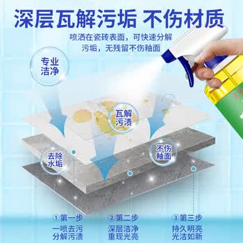 巨奇（JUQI）草酸清洁剂高浓度瓷砖厕所强力去污去黄稀盐酸马桶浴室500ml2瓶