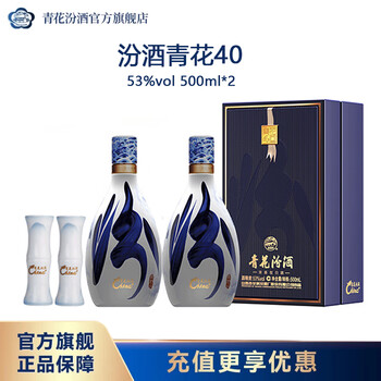 汾酒青花40价格报价行情- 京东