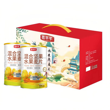 喜芊芊水果坚果燕麦片端午节礼盒2kg送礼即食无糖精早餐老年人营养品