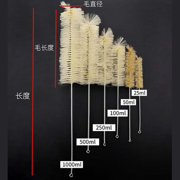金固牢 KZS-267 量筒刷烧杯刷 容量瓶刷试管刷 大中小号清洁刷子 100ml(10个)