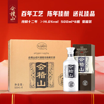 未開封 会稽山 12 紹興酒 ギフトセット 500ml×2 m70983329204_1.jpg?1748301644