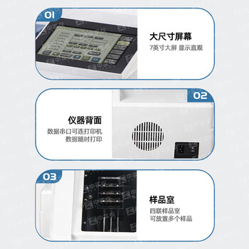 上分 仪电分析 可见紫外光分光光度计数显可见实验室大学定量定性检测 752G 200-1000nm