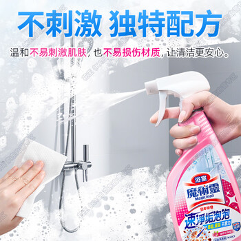 花王(KAO)浴室清洗剂500ml 洗手台瓷砖除水垢卫生间清洁剂 新旧包装随机发 花王(KAO)浴室清洗剂500ml 洗手台瓷砖除水垢卫生间清洁剂 新旧包装随机发