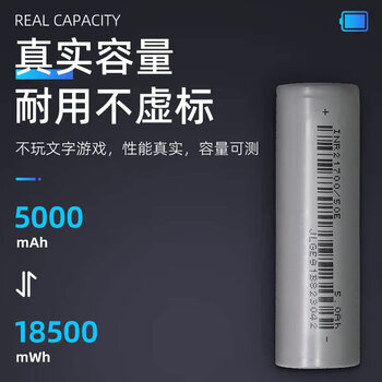 佰达特 动力21700锂电池3.7V大容量5000mAh电动车15A充电电池 21700SD-5000毫安 出镍片【10支装】