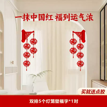 家装挂饰- 京东