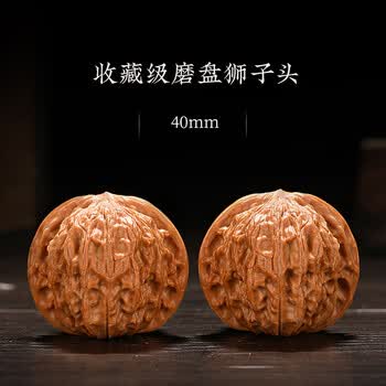 文玩磨盘核桃价格报价行情- 京东