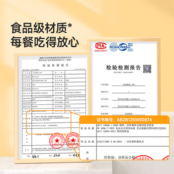 美丽雅一次性餐盒1000ml*30套食品级带盖饭盒野餐便当食品级可微波大号