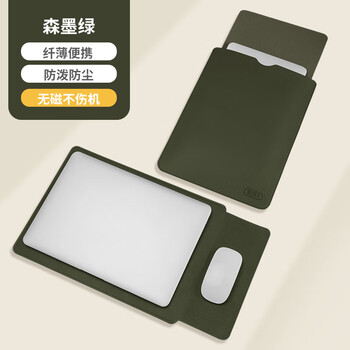 BUBM 笔记本电脑皮革内胆包Macbook 14英寸平板保护套 墨绿 BUBM 笔记本电脑皮革内胆包Macbook 14英寸平板保护套 墨绿