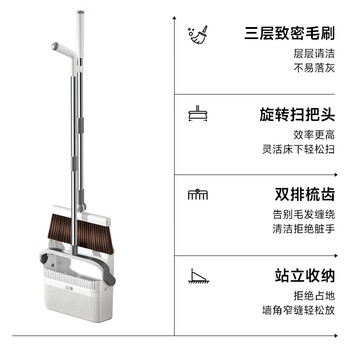 五月花扫把簸箕两件套磁吸款家用双梳齿扫帚扫地可折叠清理毛发 五月花扫把簸箕两件套磁吸款家用双梳齿扫帚扫地可折叠清理毛发