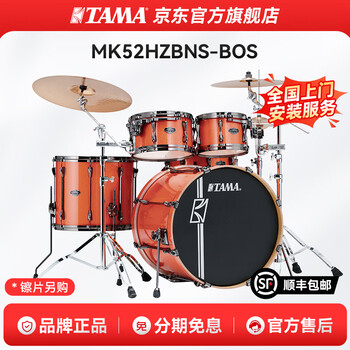 TAMA山羊皮架子鼓价格报价行情- 京东