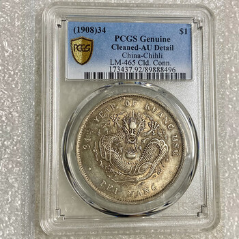 北洋34年银元价格报价行情- 京东