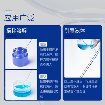 湘玻 玻璃搅拌棒实验室引流导流棒加厚高硼硅实心两端烧圆透明耐高温腐蚀 直径6mm长度20cm10根/袋 1盒 