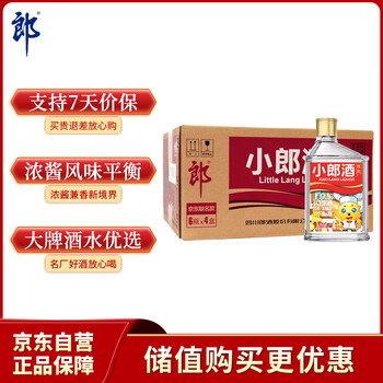 郎酒- 京东